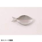 カンダ kan 18-0ミニオロシ金 魚 062031
