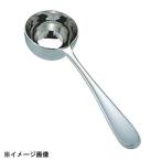 片力商事 18-8ピアス コーヒーメジャースプーン(小) 063058