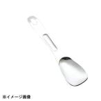 三宝産業 UK 18-8アイスクリームサーバー L 086003