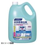 キッチン、台所用漂白剤
