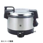 パロマ ガス炊飯器 (電子ジャー付) PR-4200S LP - 最安値・価格比較