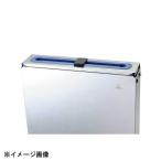 カンダ 分解・清潔包丁差用 仕切板(黒) 134190