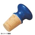 佐藤金属興業 陶器ボトルストッパー ネイビーブルー 171078
