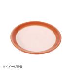 素焼品味小砂鍋用受皿 茶塗