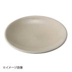 素焼品味小砂鍋用受皿 白塗