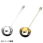 佐藤金属興業 コーヒーメジャー チャーミング STゴールド 470099