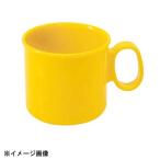 エンテック No.7041Y 片手コップ220ml イエロー 607546