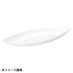 光洋陶器 KOYO マーレ 27cm カヌー皿 17