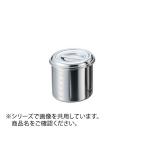 18-8 深型キッチンポット(手無) 8cm 11008