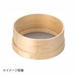 木枠 パン粉フルイ (6.5メッシュ) 9寸