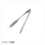 KK ステンレス 万能トング 18cm ストッパ-付き DH-8077