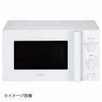 Haier ハイアール 電子レンジ JM-17K-50-W（ホワイト） 電子レンジ
