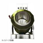 小型電気式ロータリーシェフ RCD-1ET