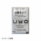 シリコン炊楽ネット L(100cm角)3〜5升用