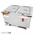 電気卓上ウォーマー ES-3W