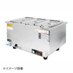 電気卓上ウォーマー ES-5W