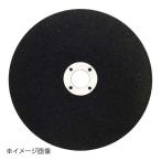 PAOCK 切断機用切断砥石 160mm CS-160G