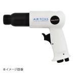 PAOCK エアハンマセット AH-10.2PA
