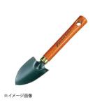 石黒金属 Garden Helper ミニ鏝 BM-10