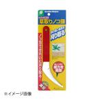 石黒金属 Garden Helper クローム  草取りノコ鎌 SF-13