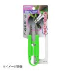 石黒金属 Garden Helper 草抜きピンセット KP-1