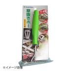 石黒金属 Garden Helper 草抜きホー KP-6