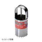 石黒金属 Garden Helper マルチ穴あけカッター   40Φ HC-40