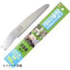 石鋸工業 刃多楽 サヤ付竹引、塩ビプラ鋸 替刃 INK-0699