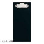友屋 コンパクトCボード No.140 10603BLK ブラック