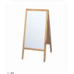 スタンド黒板 洋風タイプ ＴＢＤ７０−３