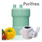 【17+2物質除去で2年使える!!】浄水器（グリーン） purifree（ピュリフリー） ハイブリッド浄水器 （キッツマイクロフィルター オアシックス浄水器）