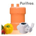 【17+2物質除去で2年使える!!】浄水器（オレンジ） purifree（ピュリフリー） ハイブリッド浄水器 （キッツマイクロフィルター オアシックス浄水器）