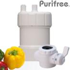 【17+2物質除去で2年使える!!】浄水器（ホワイト） purifree（ピュリフリー） ハイブリッド浄水器 （キッツマイクロフィルター オアシックス浄水器）