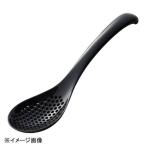 AKEBONO(アケボノ) いろいろ使える便利な穴あきレンゲ大 GM-4103 ブラック