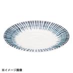 千段十草4.0皿 T03-312