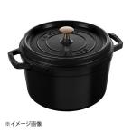STAUB ストウブ グランドココット 20cm ブラック 1022843