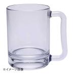 サカエ トライタンジョッキ 400