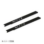 新潟精機 SK ジグソーブレード 木工用 No.3-W9