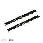 新潟精機 SK ジグソーブレード 木工薄板用 本目立 No.8-W6P