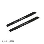 新潟精機 SK ジグソーブレード FRP用 本目立 No.15-F8P