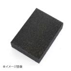 新潟精機 SK 金属用スポンジヤスリ No.3 SF100/150