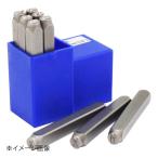 新潟精機 SK 精密刻印セット 6mm 数字 SP6-09S