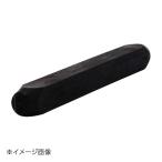 新潟精機 SK 精密刻印 アルファベット 3mm H SP3-H