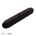 新潟精機 SK 精密刻印 アルファベット 3mm U SP3-U