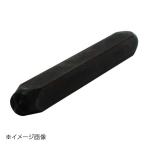 新潟精機 SK 精密刻印 アルファベット 3mm X SP3-X