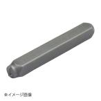 新潟精機 SK 精密刻印 アルファベット 6mm J SP6-J