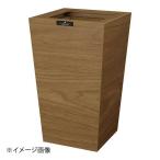 橋本達之助工芸 バスク ダストBOX スクエア M角 ブラウン