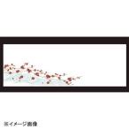 若泉漆器青海波に梅箸置マットB-2...