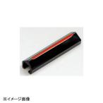 若泉漆器 マルチレスト 黒天朱 H-58-91