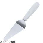 貝印 卓上ケーキサーバーDL-6425 (ステンレス製) (WKCQ101)